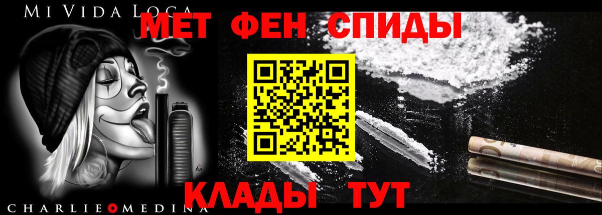 АМФЕТАМИН VHQ Владимир