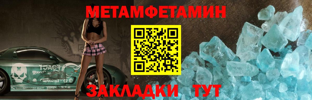 АМФ  Вход с VPN  Владимир  АМФ Розовый 