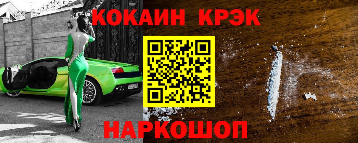 COCAIN VHQ Владимир