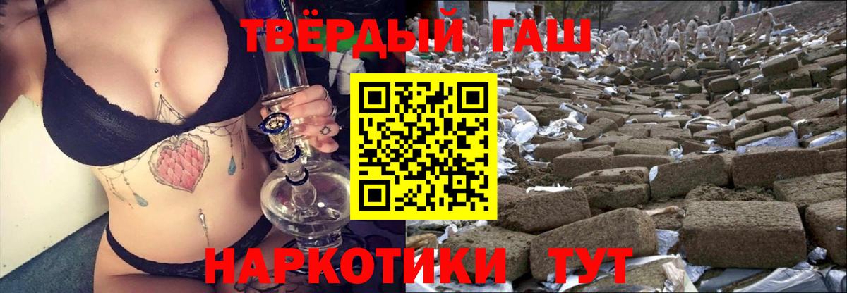 Гашиш ice o lator Владимир