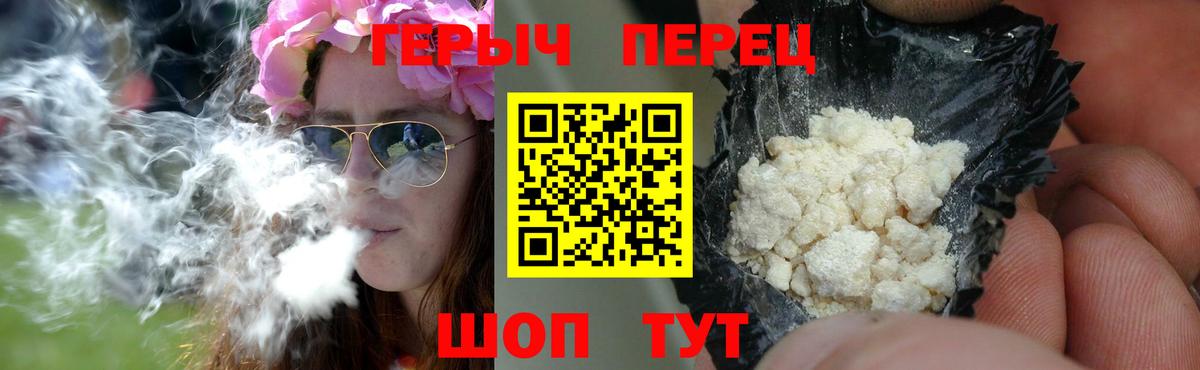 Героин гречка Владимир