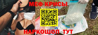 таблы Мариинск