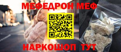 таблы Мариинск