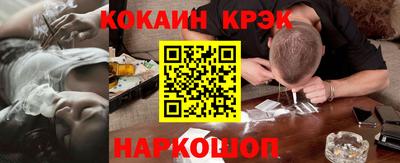 гашишное масло Малгобек