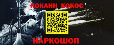 гашишное масло Малгобек