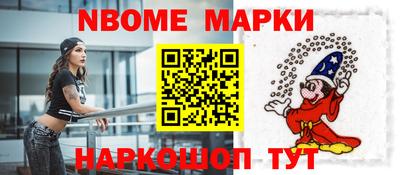 таблы Мариинск