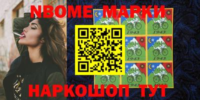 гашишное масло Малгобек