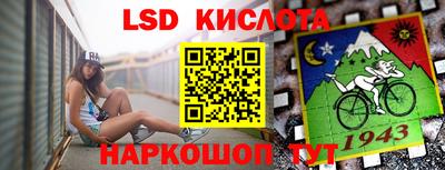 таблы Мариинск