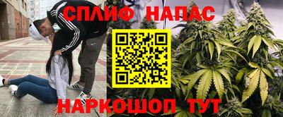 таблы Мариинск