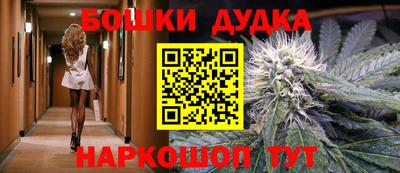 таблы Мариинск