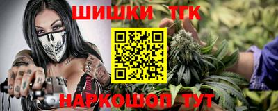 гашишное масло Малгобек