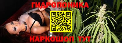 таблы Мариинск