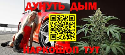 гашишное масло Малгобек