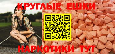 таблы Мариинск