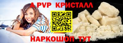 таблы Мариинск