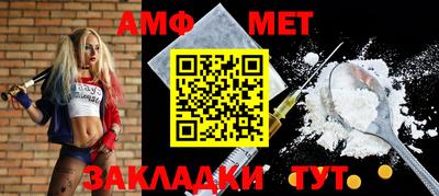 таблы Мариинск