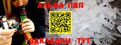 таблы Мариинск