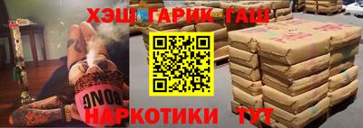 таблы Мариинск