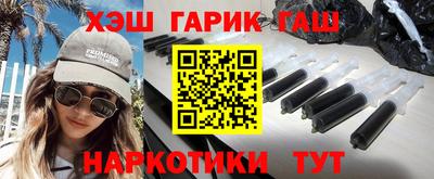 таблы Мариинск