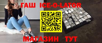 гашишное масло Малгобек
