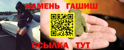 гашишное масло Малгобек