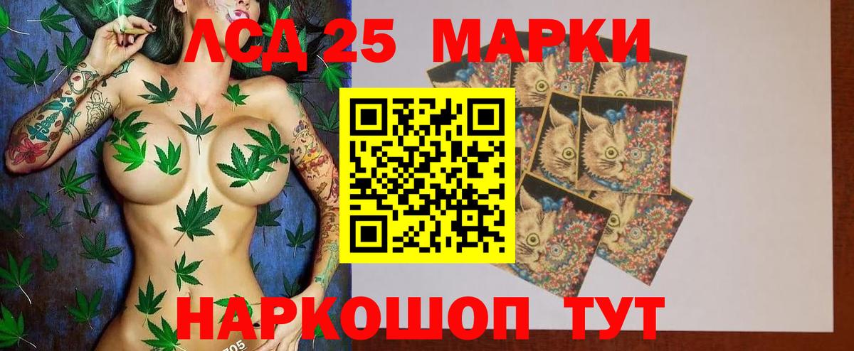 ЛСД экстази ecstasy  ЛСД экстази кислота  Владимир  Вход с VPN 
