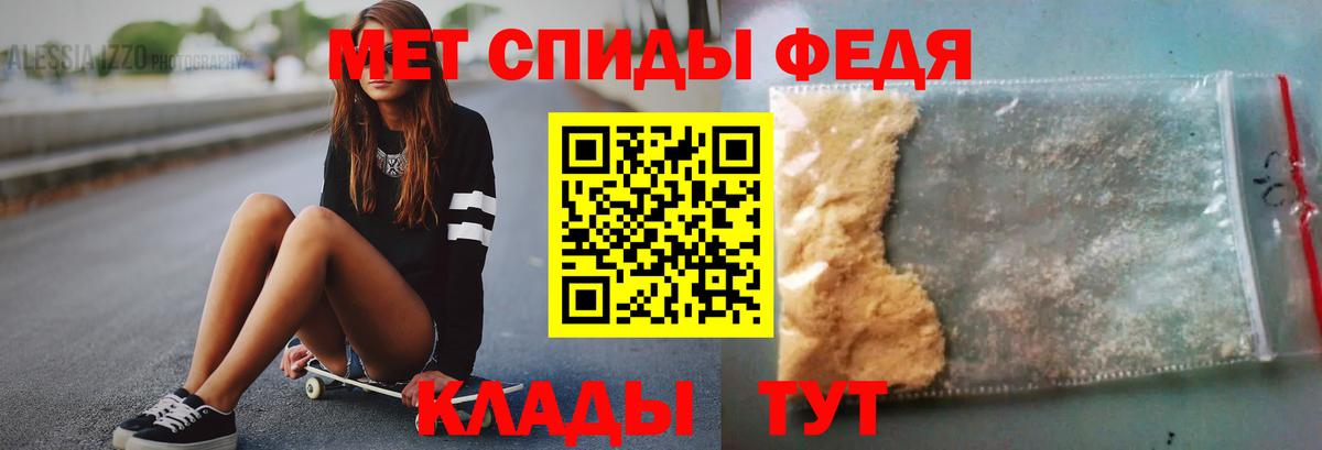 Владимир  МЕТАМФЕТАМИН кристалл  Вход с VPN 