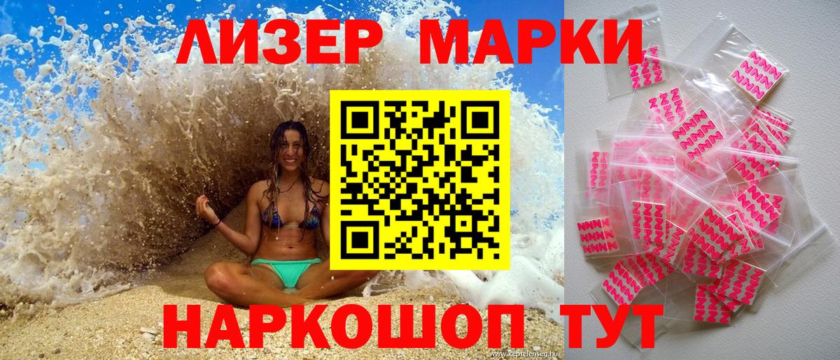 Марки N-bome  Марки 25I-NBOMe 1,5мг  Владимир  Вход с VPN  Марки 25I-NBOMe 1,5мг 
