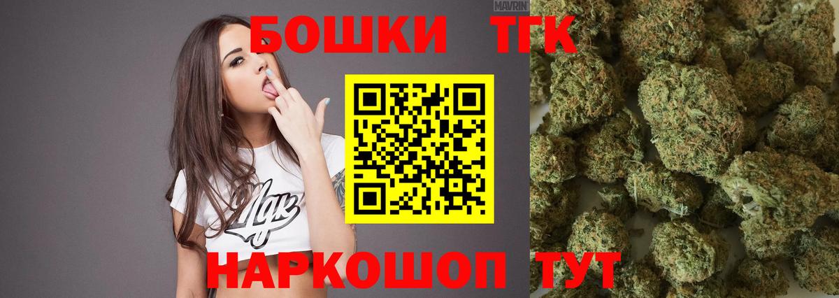 Владимир  Шишки марихуана Amnesia  Вход с VPN  Марихуана AK-47 